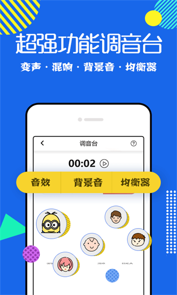 应用截图