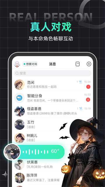 应用截图