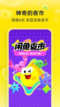 应用截图