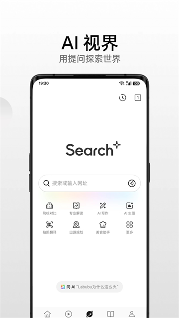 应用截图