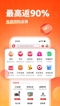 应用截图