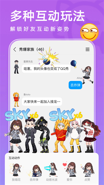 应用截图