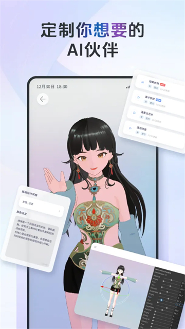 应用截图