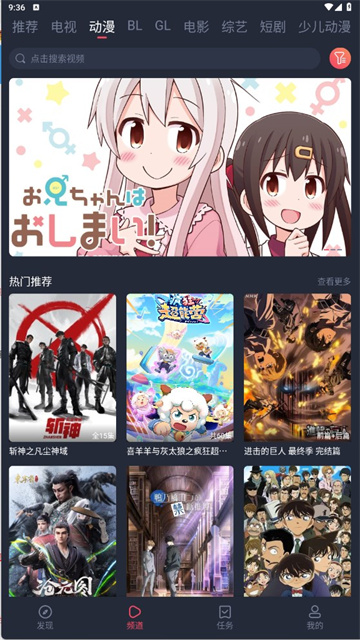 应用截图