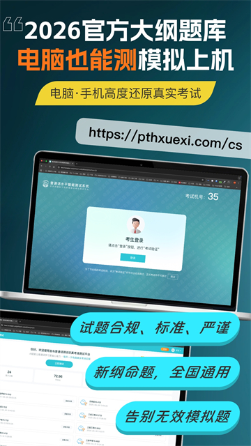 应用截图