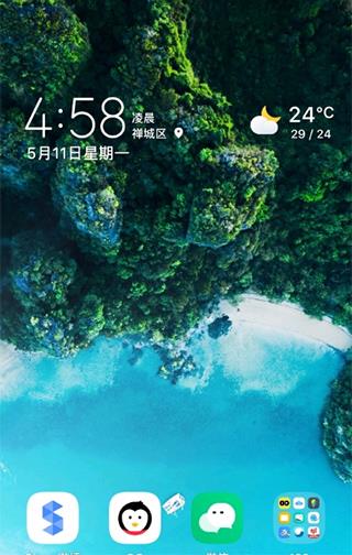 应用截图
