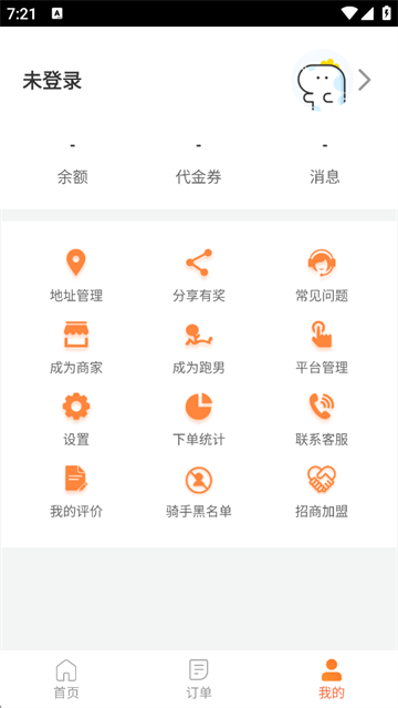 应用截图