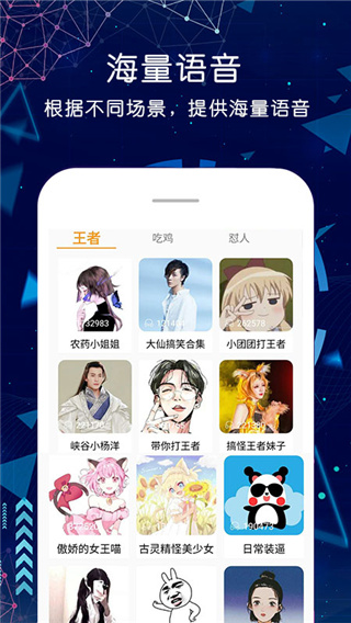 应用截图