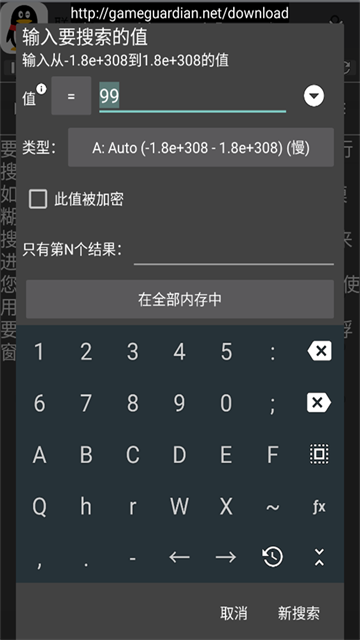 应用截图