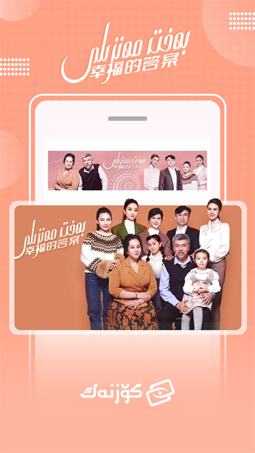 应用截图