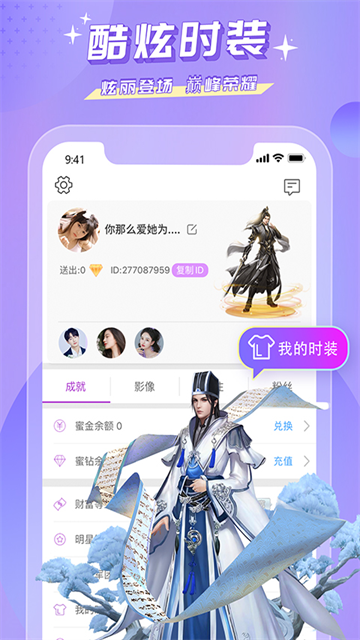应用截图
