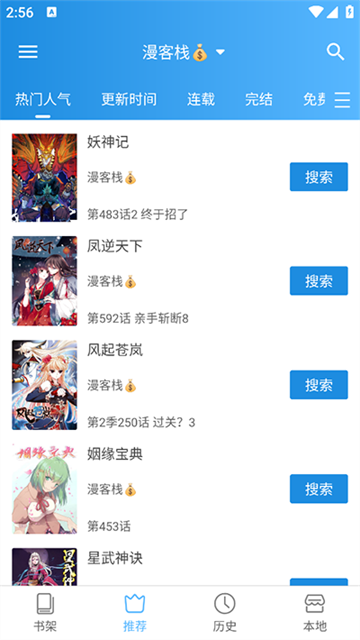 应用截图