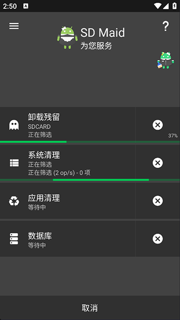 应用截图