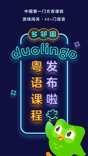 应用截图