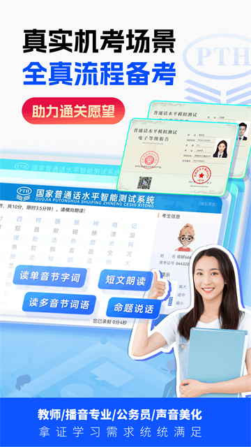 应用截图