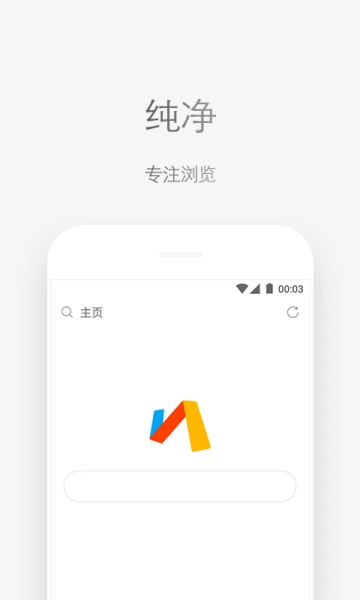 应用截图