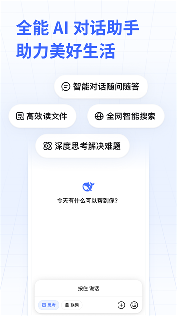 应用截图