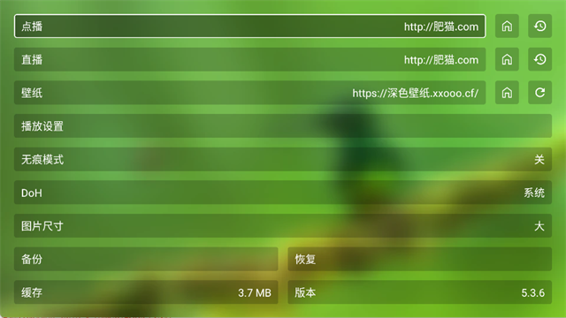 应用截图