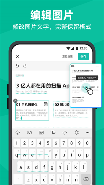 应用截图