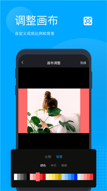 应用截图