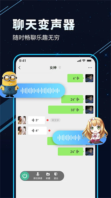 应用截图