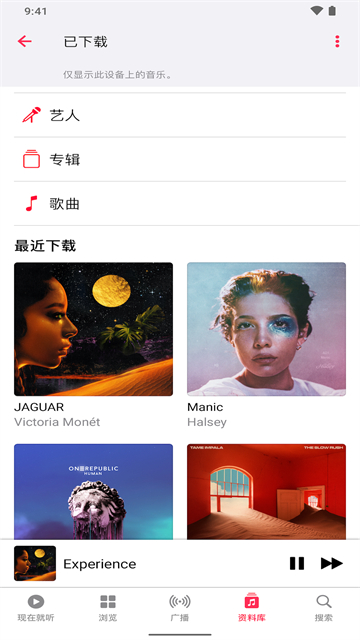 应用截图
