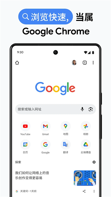 应用截图