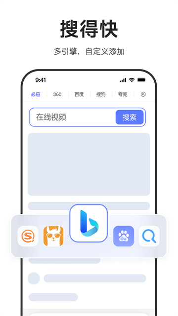 应用截图