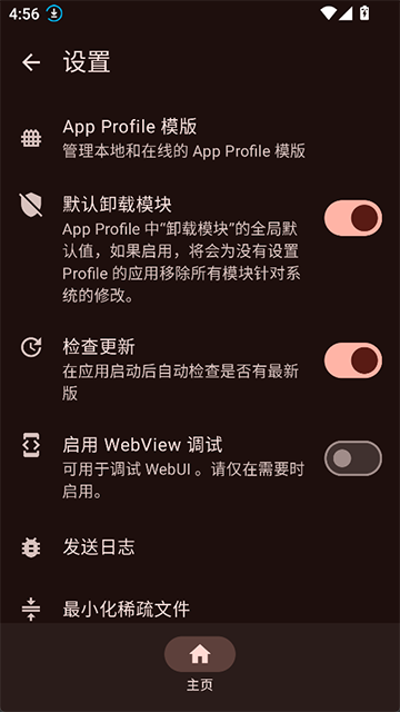 应用截图