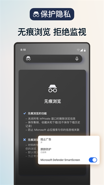 应用截图