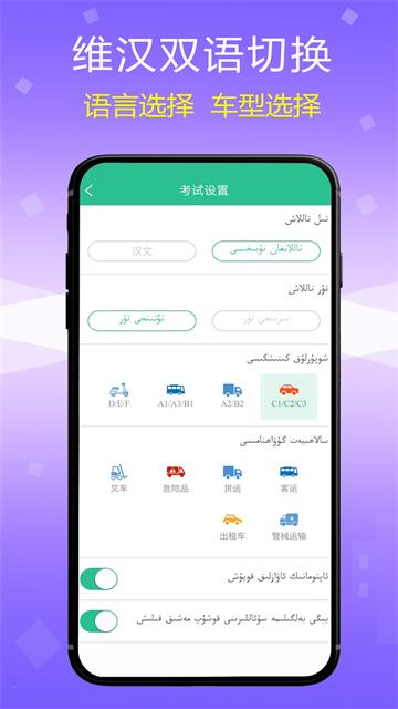 应用截图