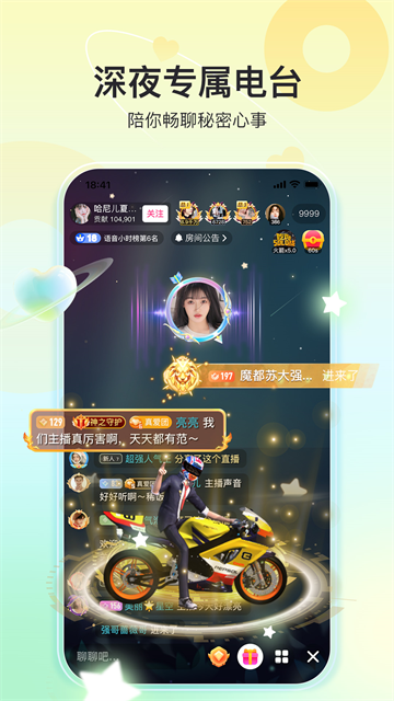 应用截图