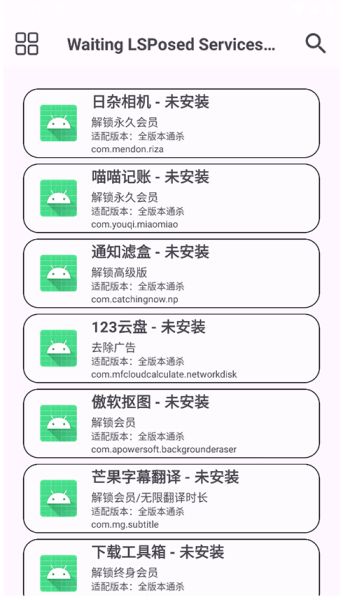 应用截图