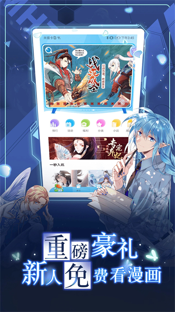 应用截图