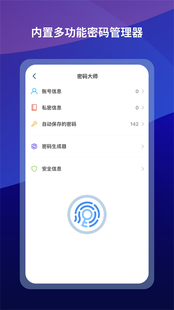 应用截图