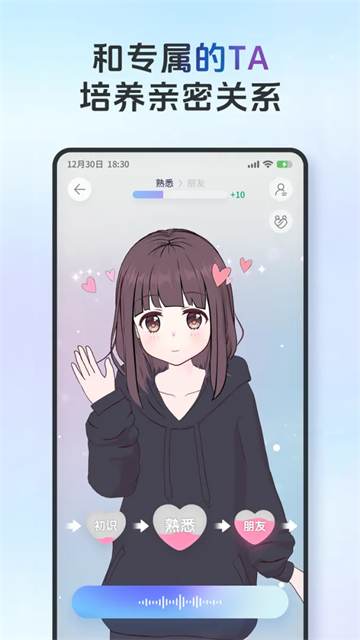 应用截图