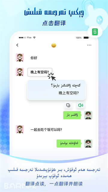 应用截图