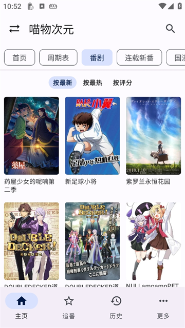 应用截图