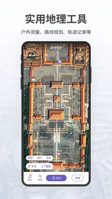 应用截图