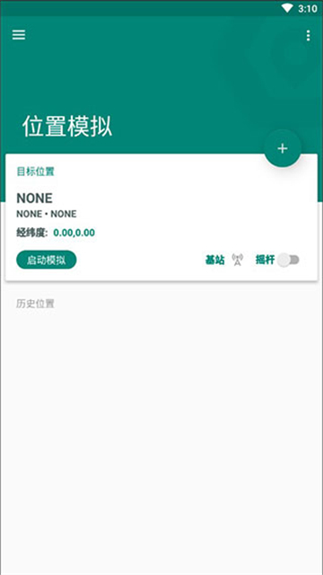 应用截图