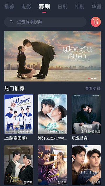 应用截图
