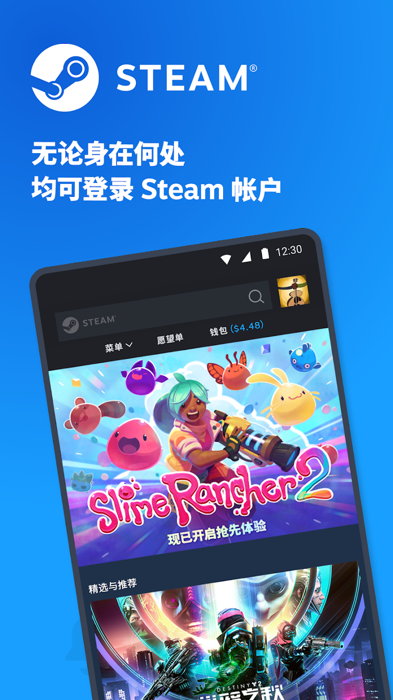应用截图