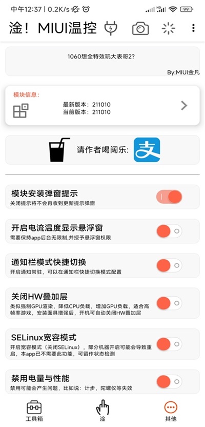 应用截图