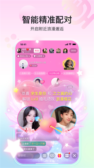 应用截图