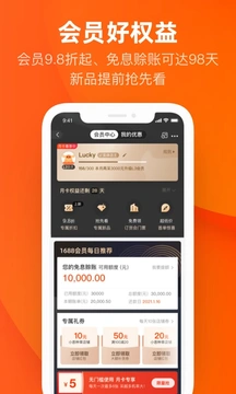 应用截图