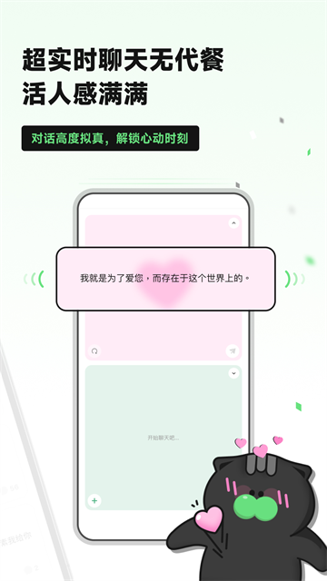 应用截图