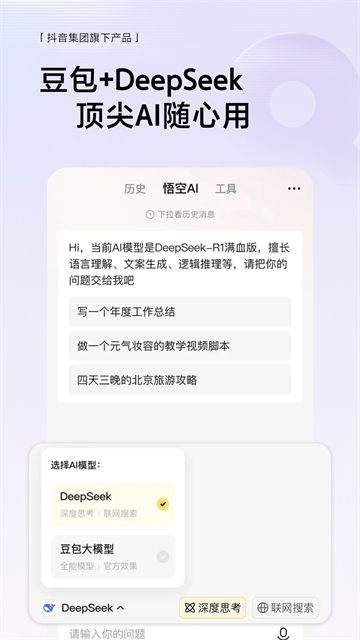 应用截图
