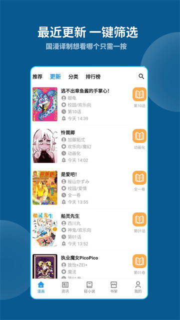 应用截图