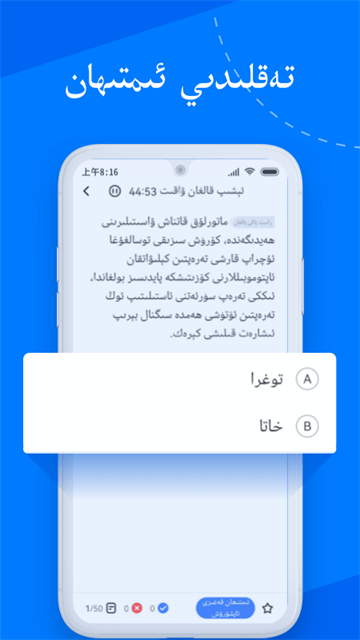 应用截图
