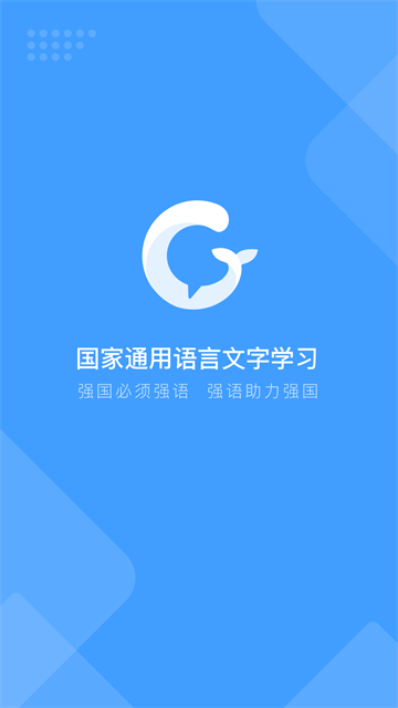 应用截图